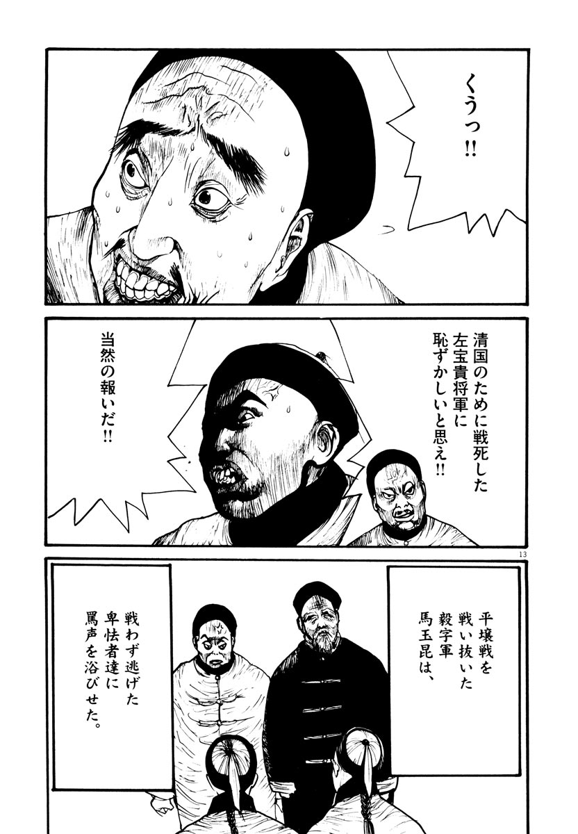 P13