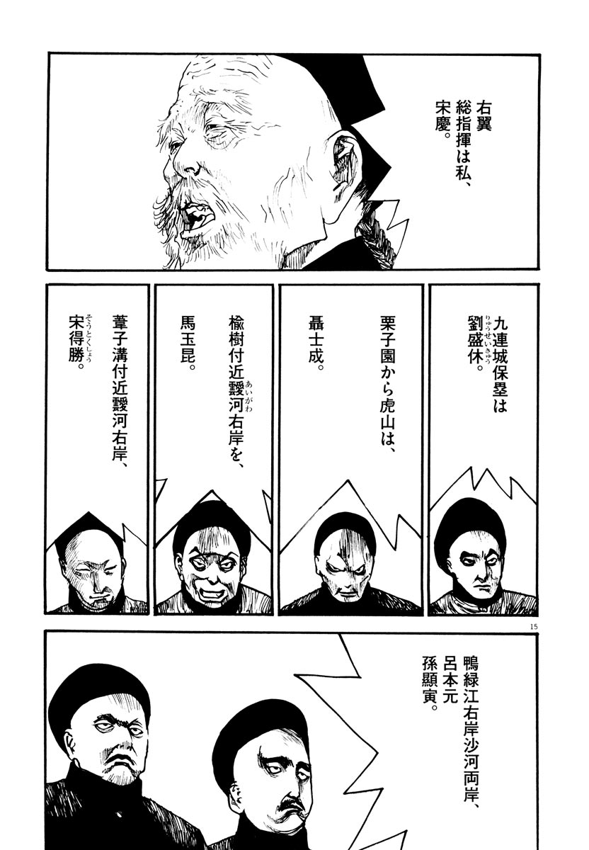 P15