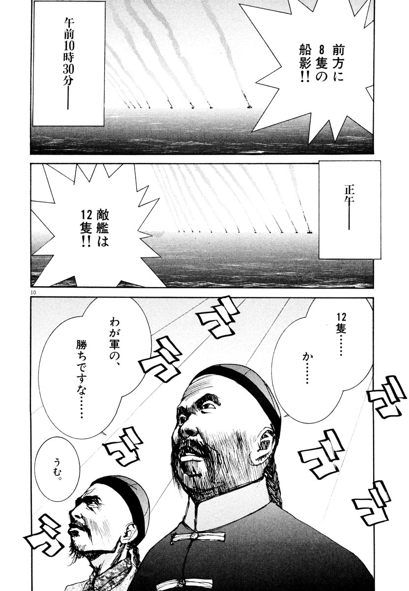 P10