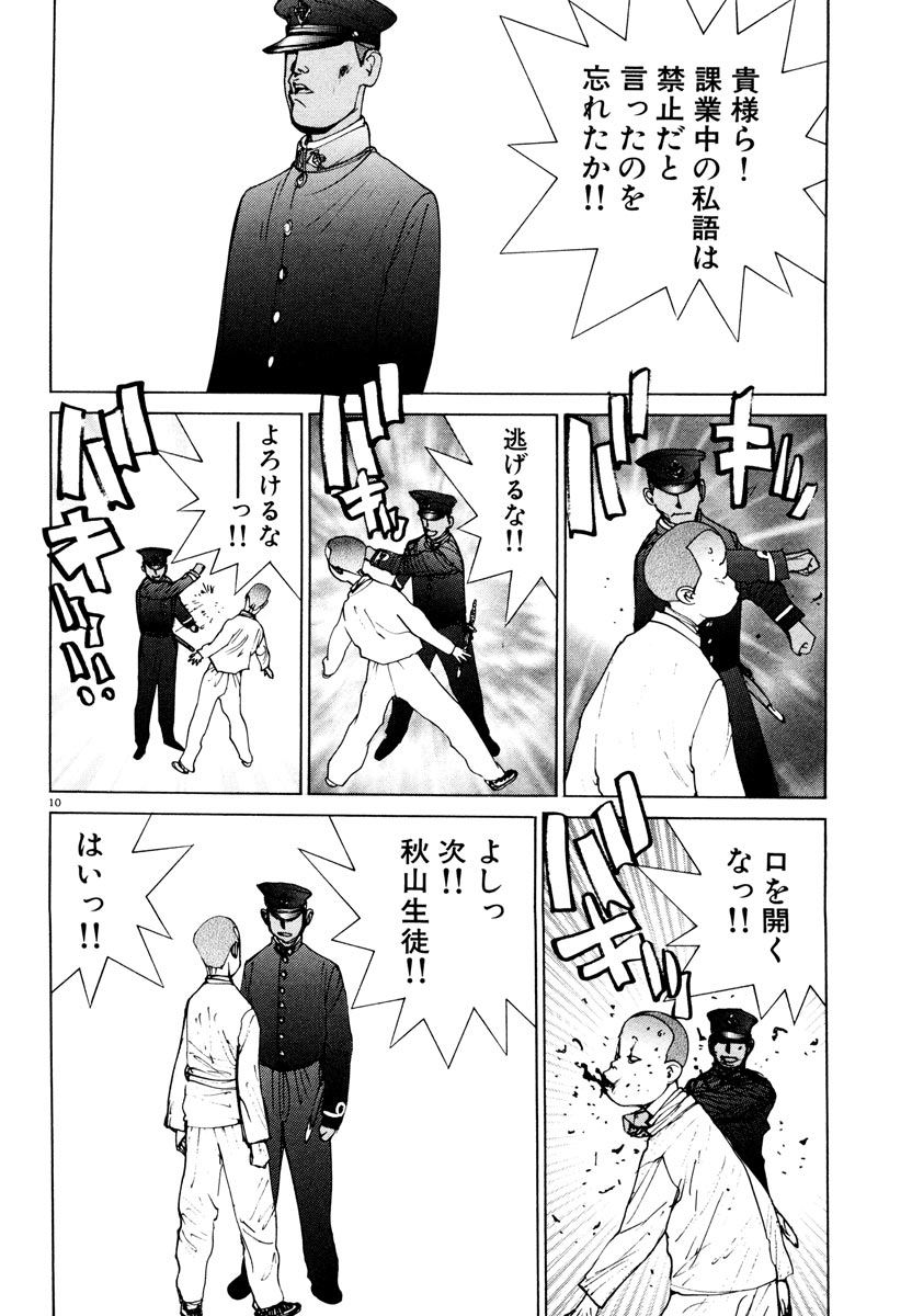 P10
