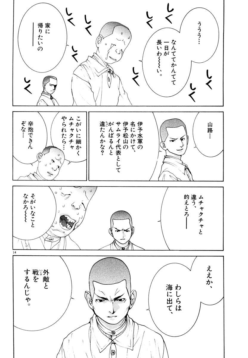 P14