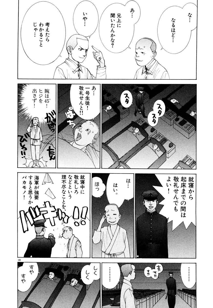 P18