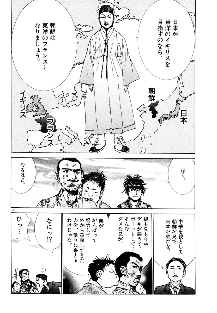 P16