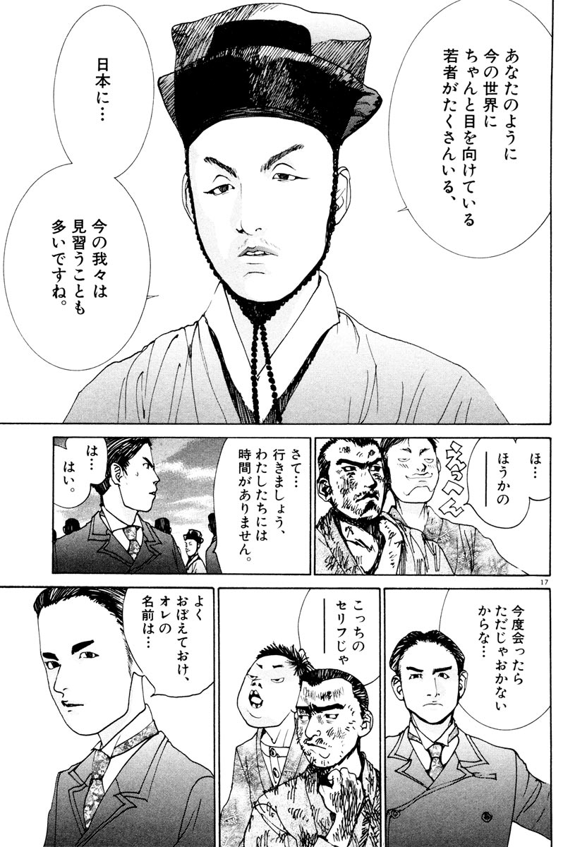 P17
