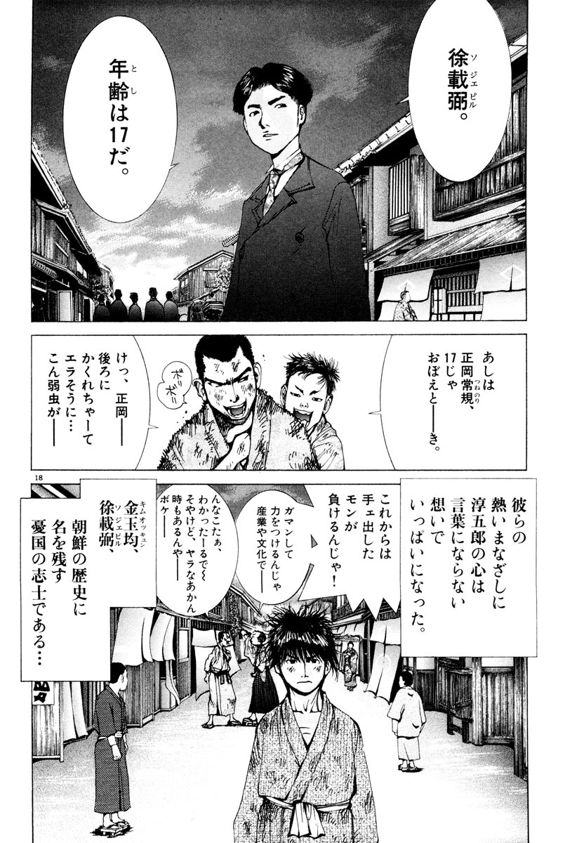 P18