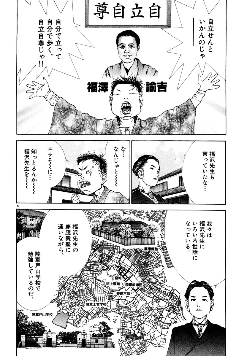 P6