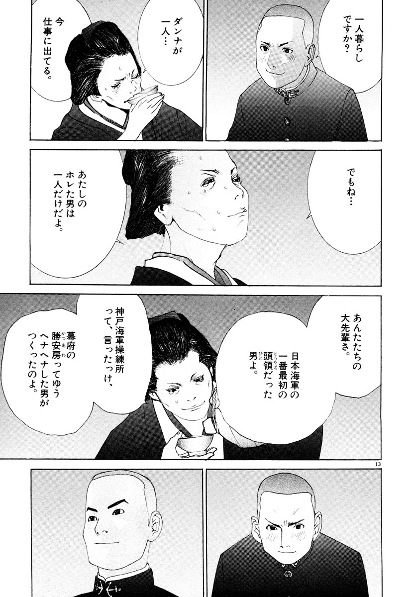 P13