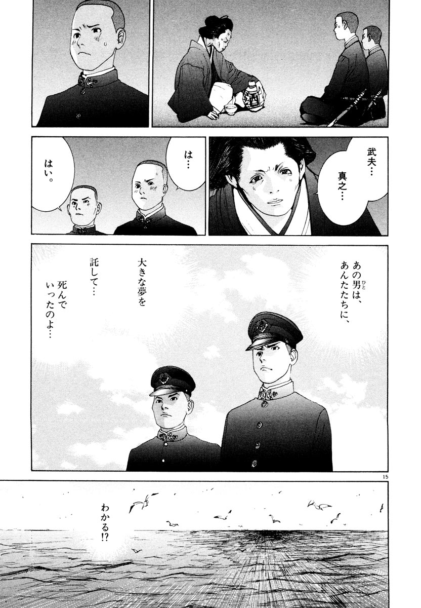 P15