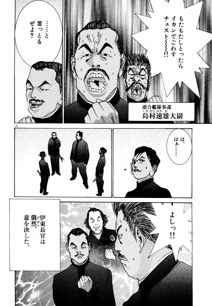 P10