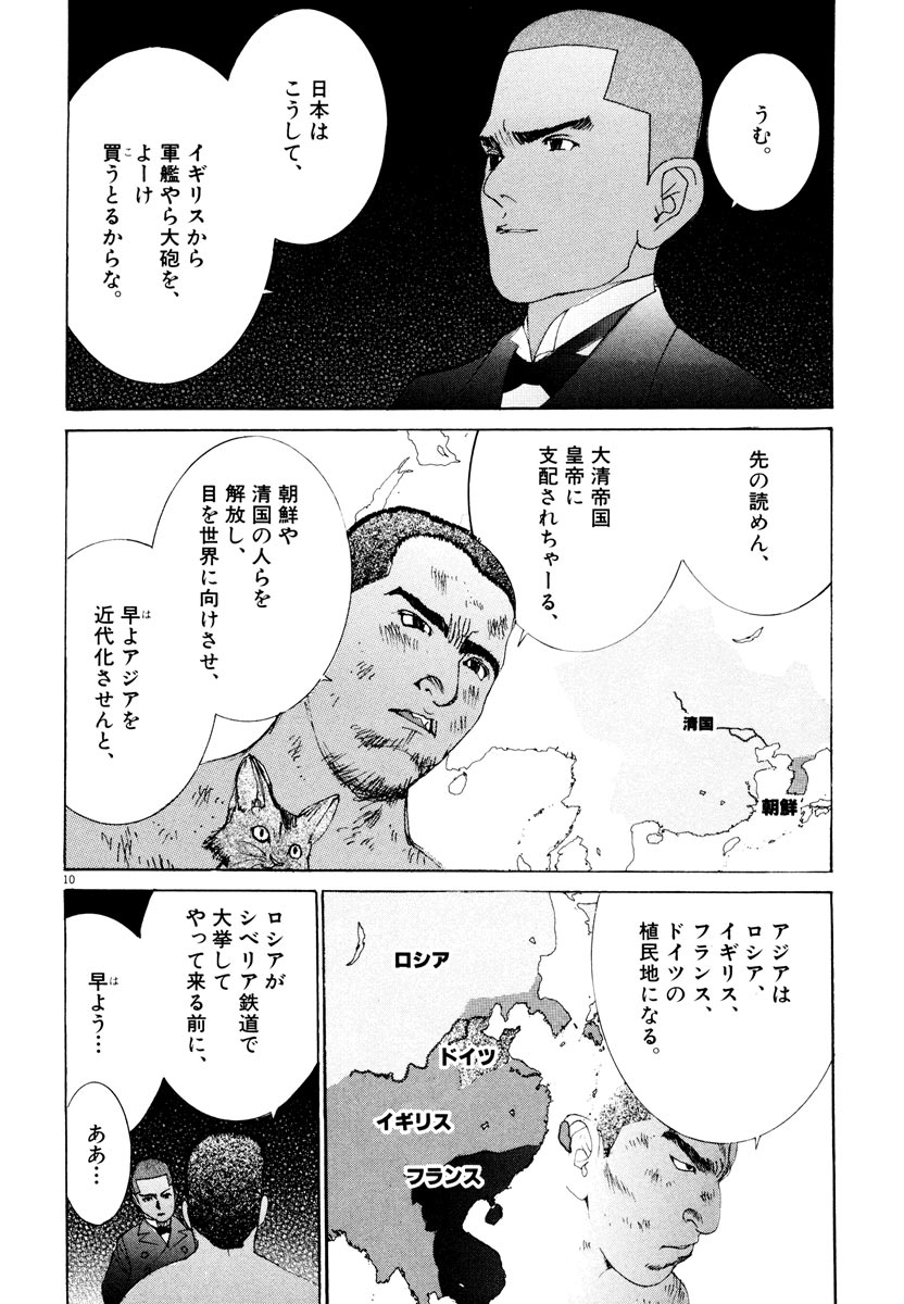 P10