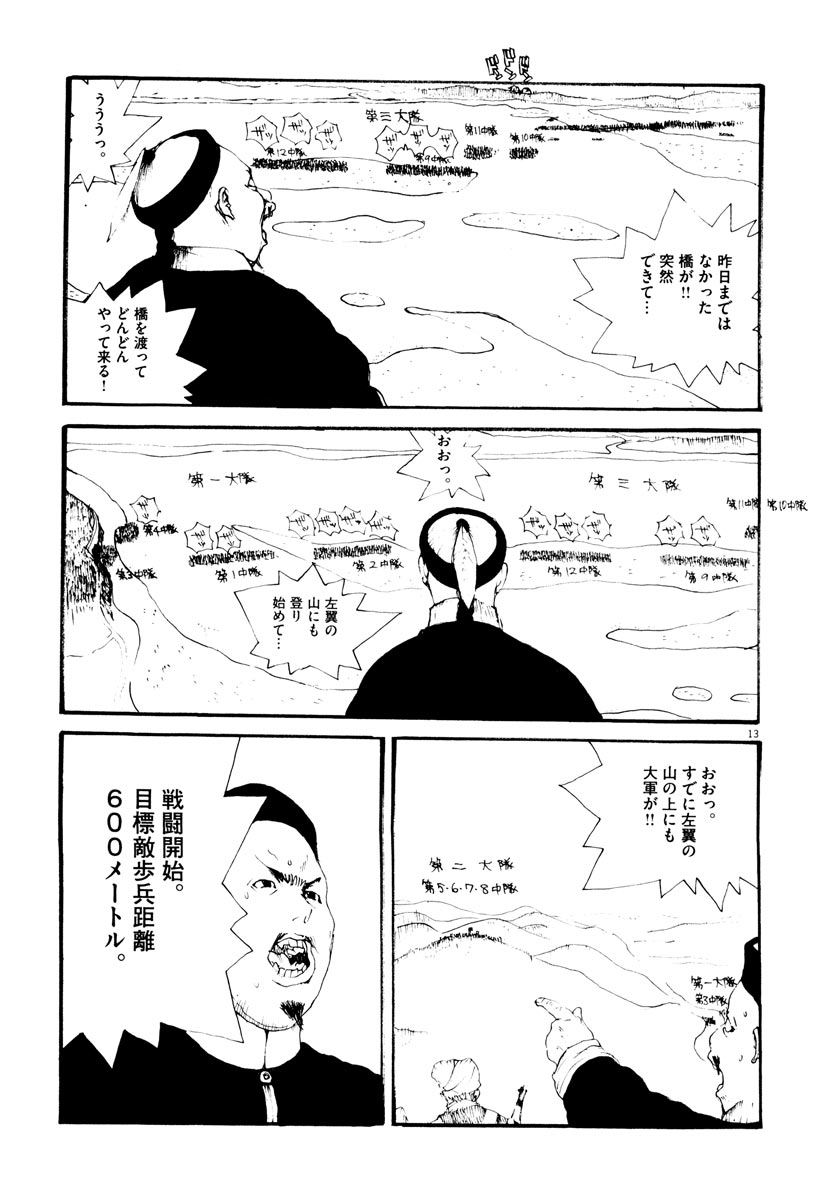 P13