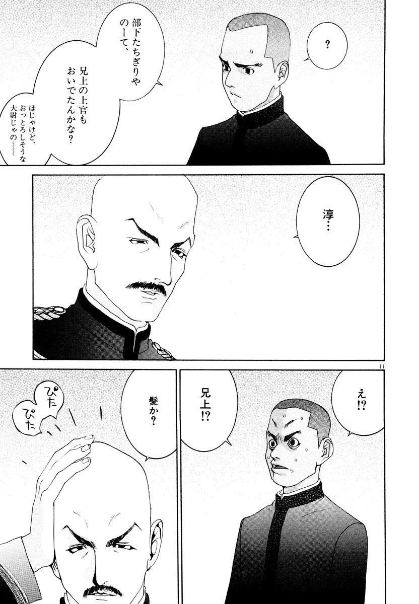 P11