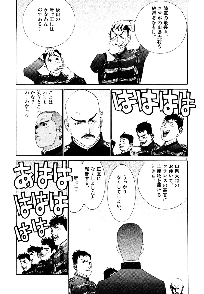 P15