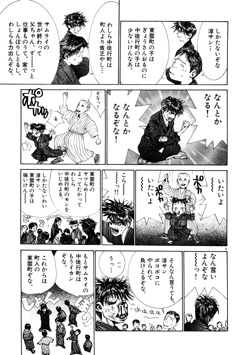 P5
