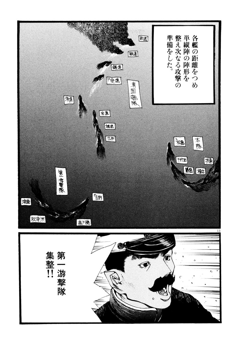 P13
