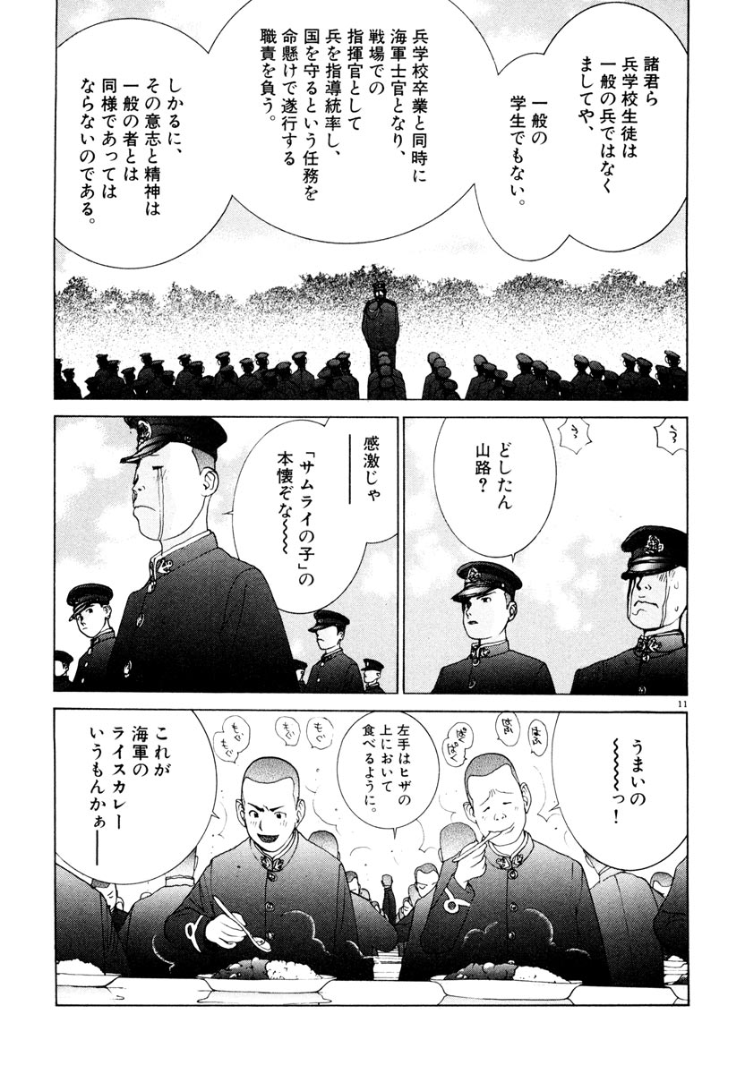 P11