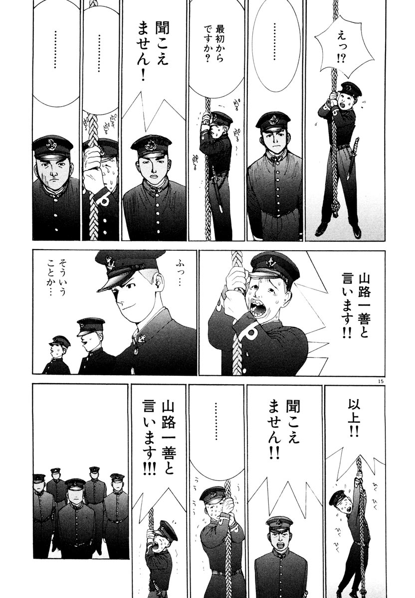 P15