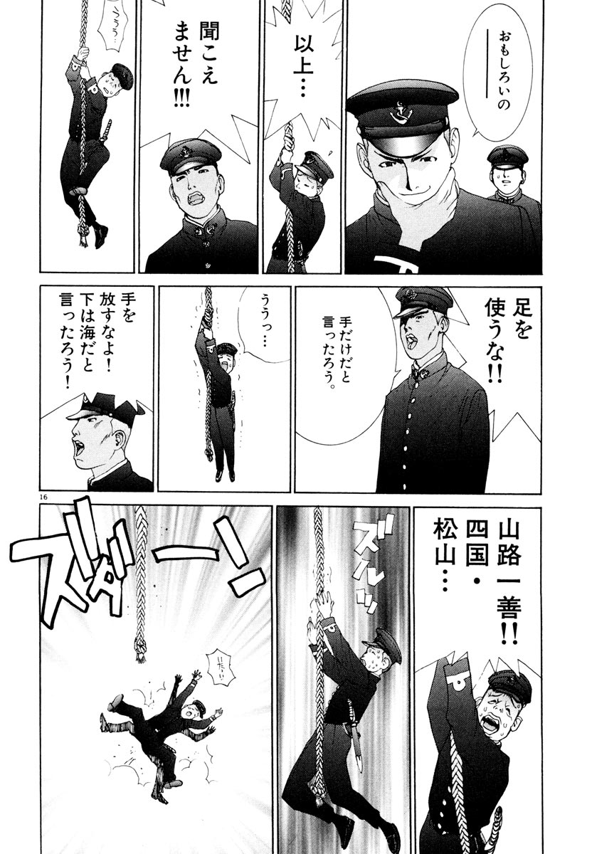 P16