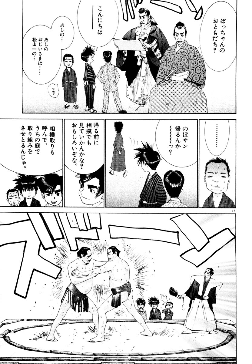 P15