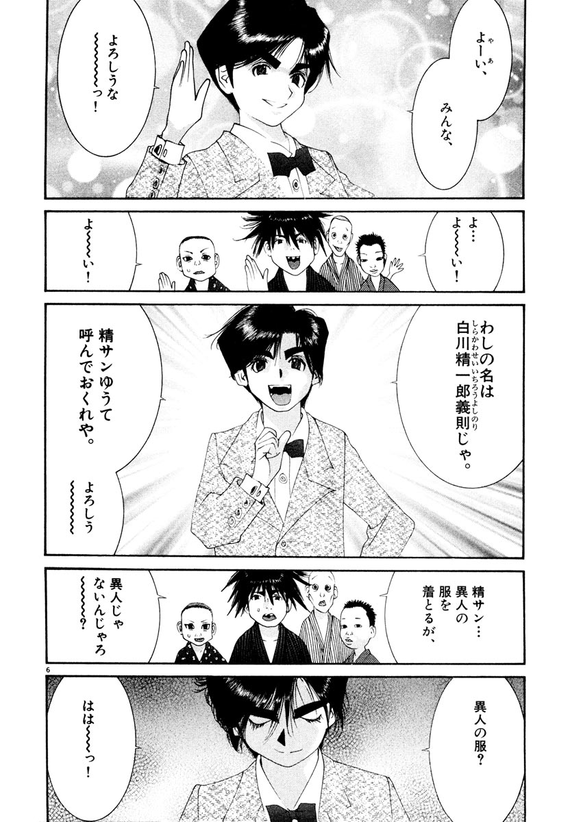 P6