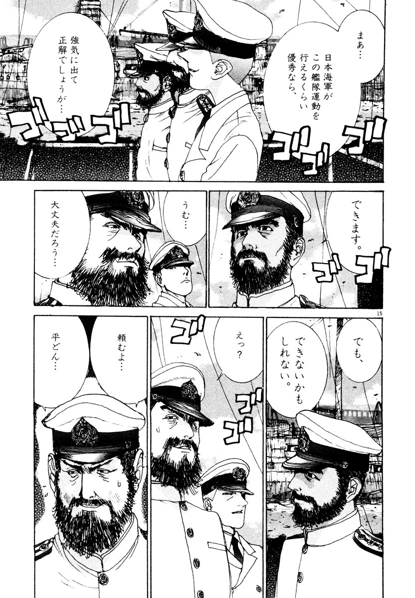 P15