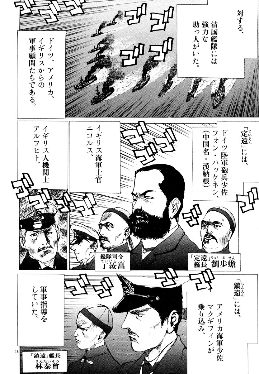 P18