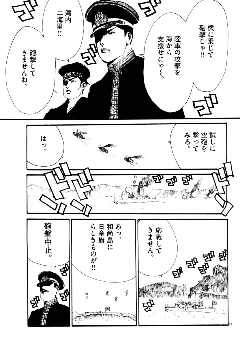 P13