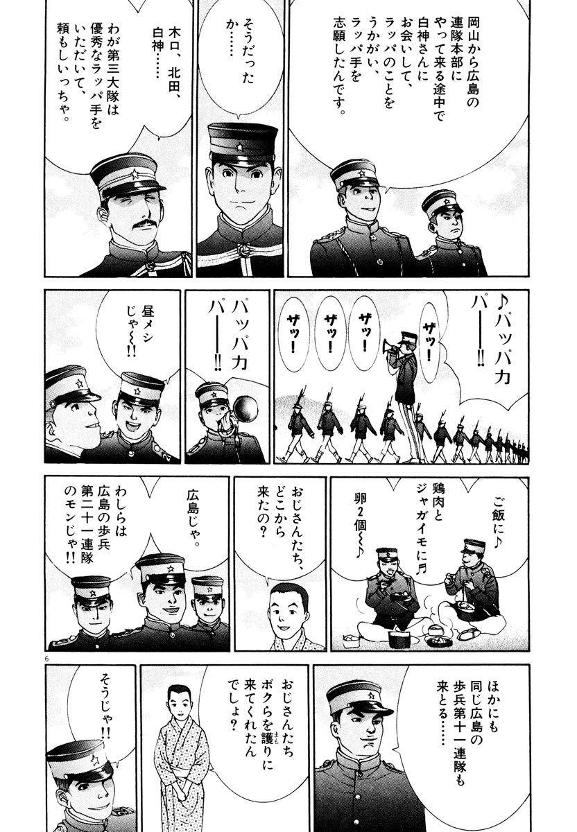 P6