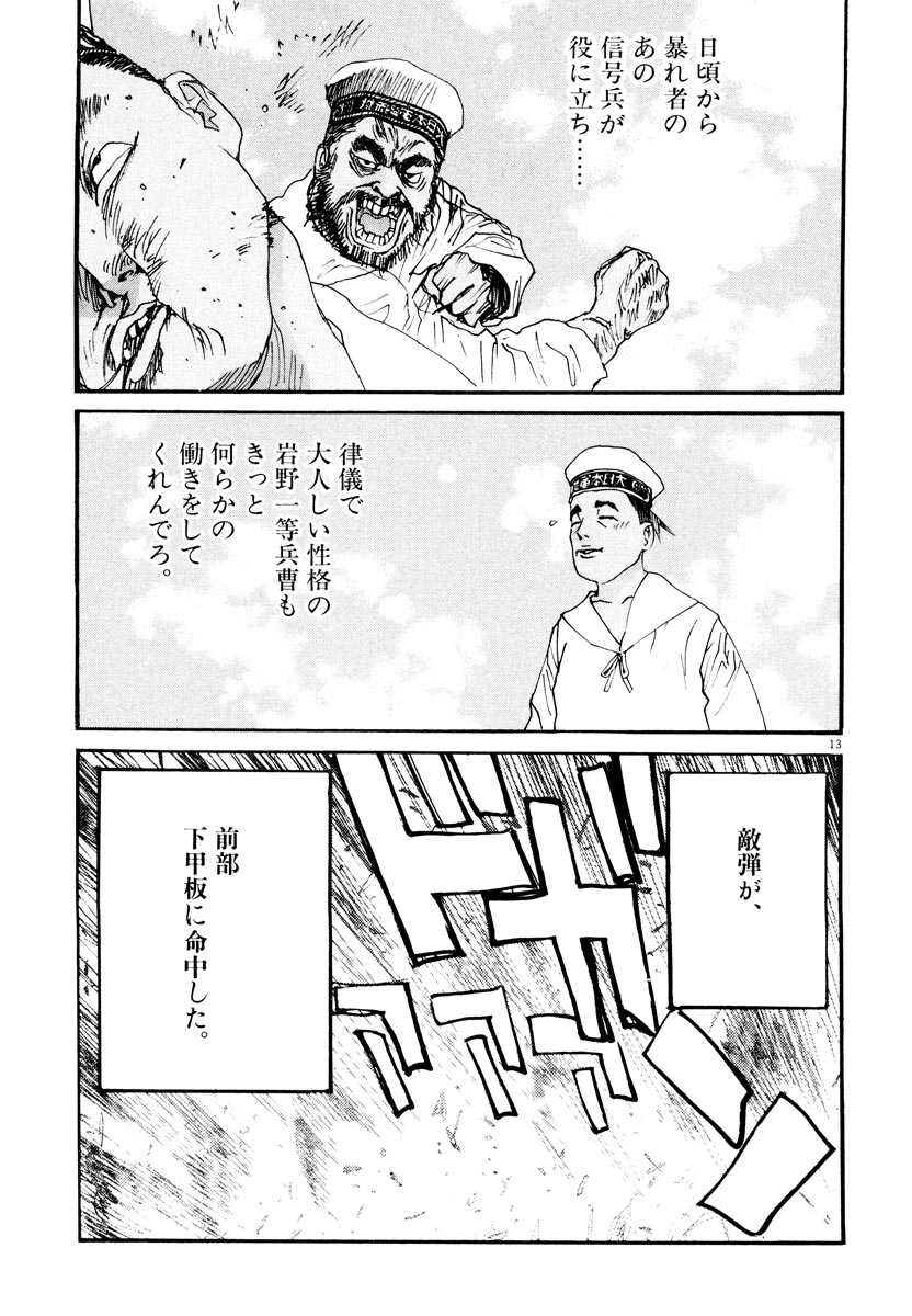 P13