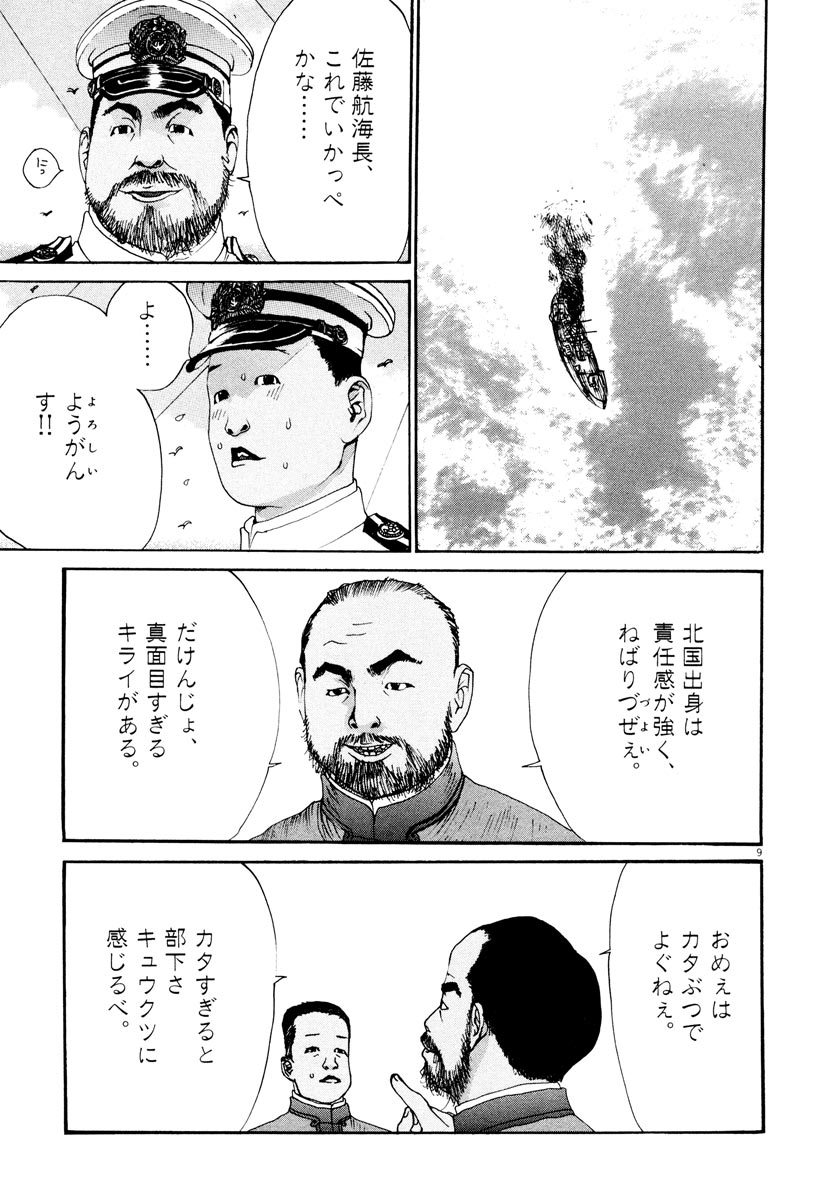 P9