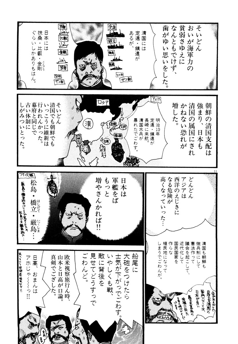 P11