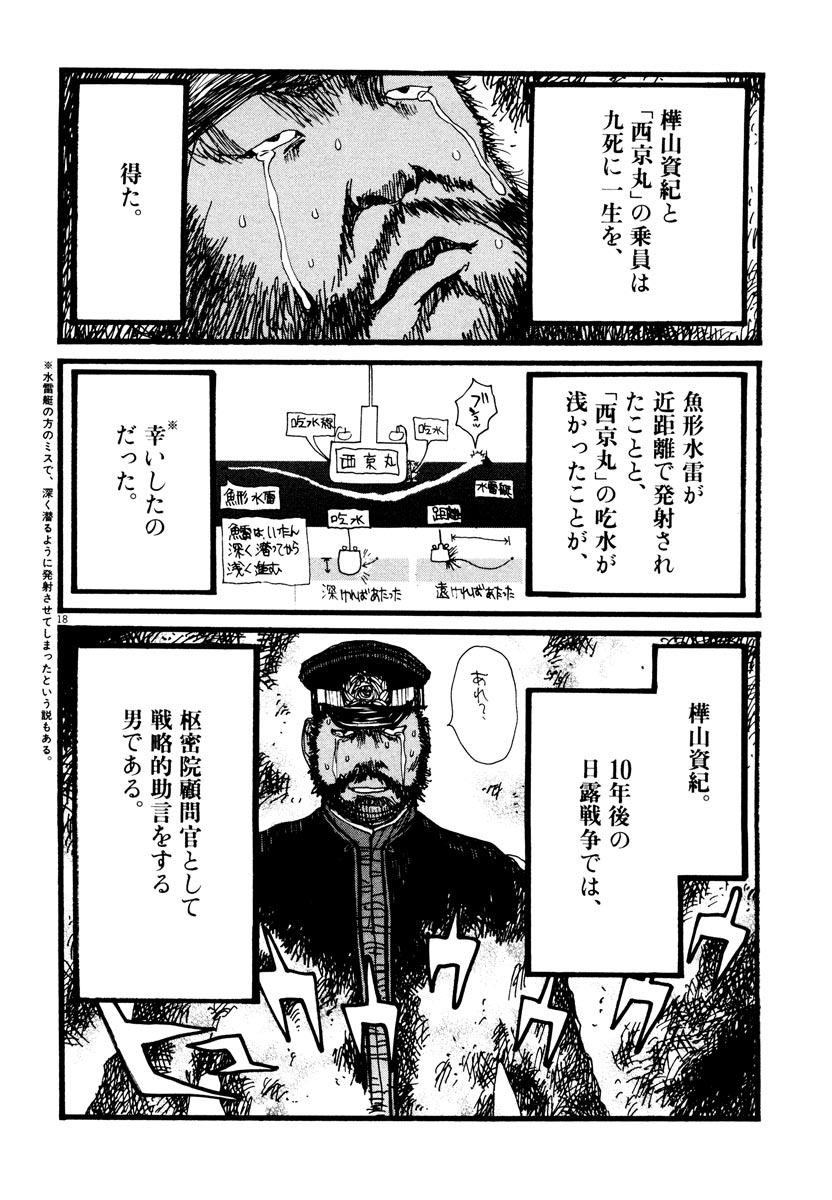 P18