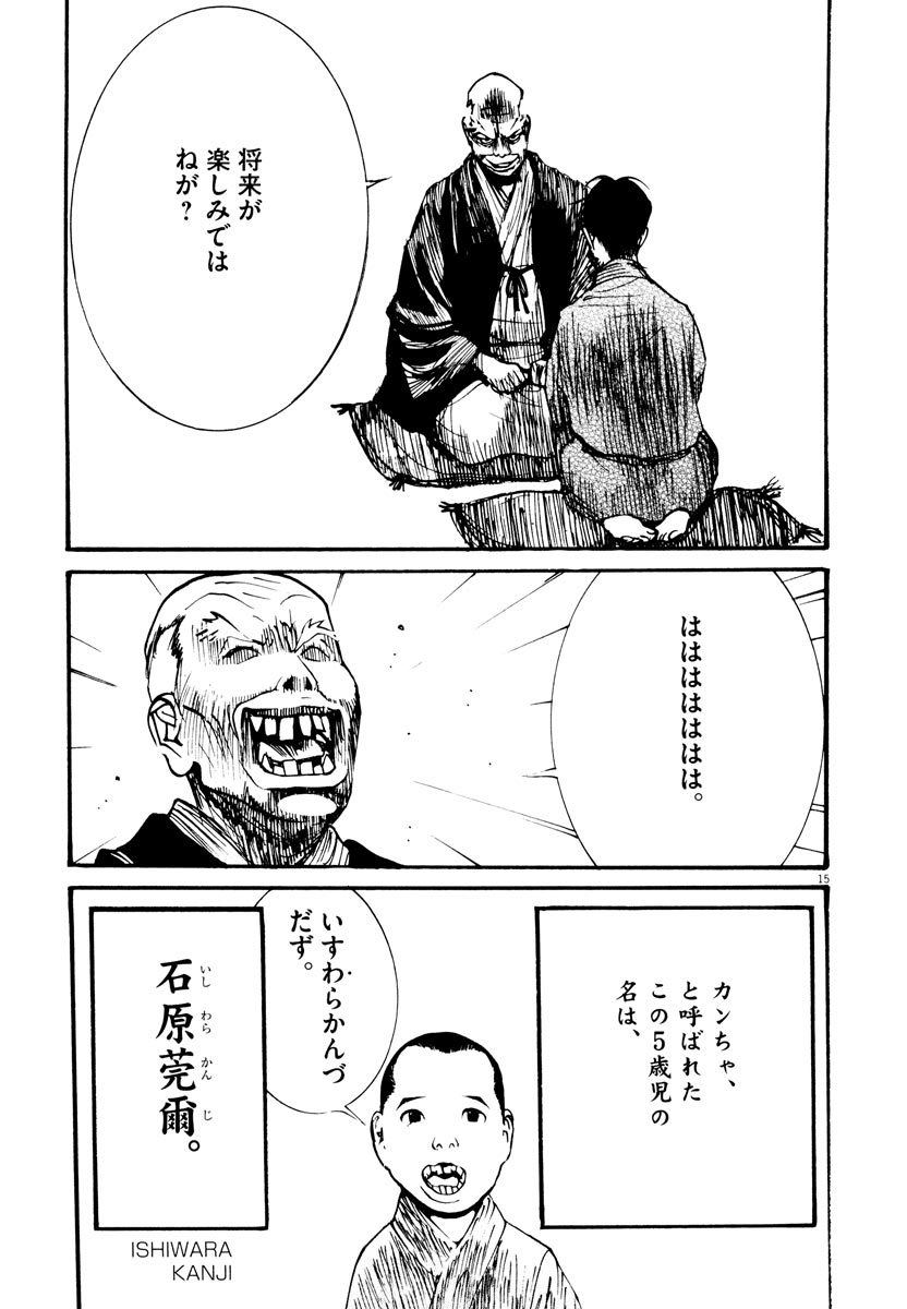 P15