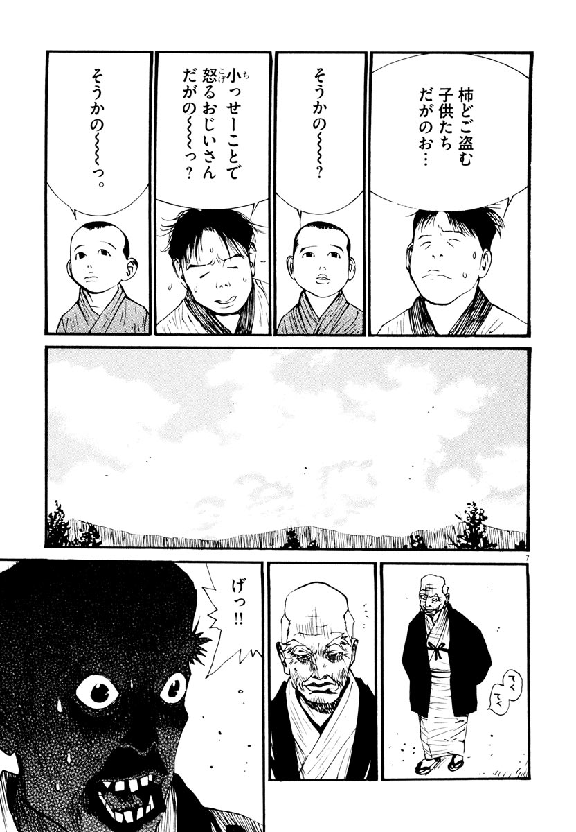 P7