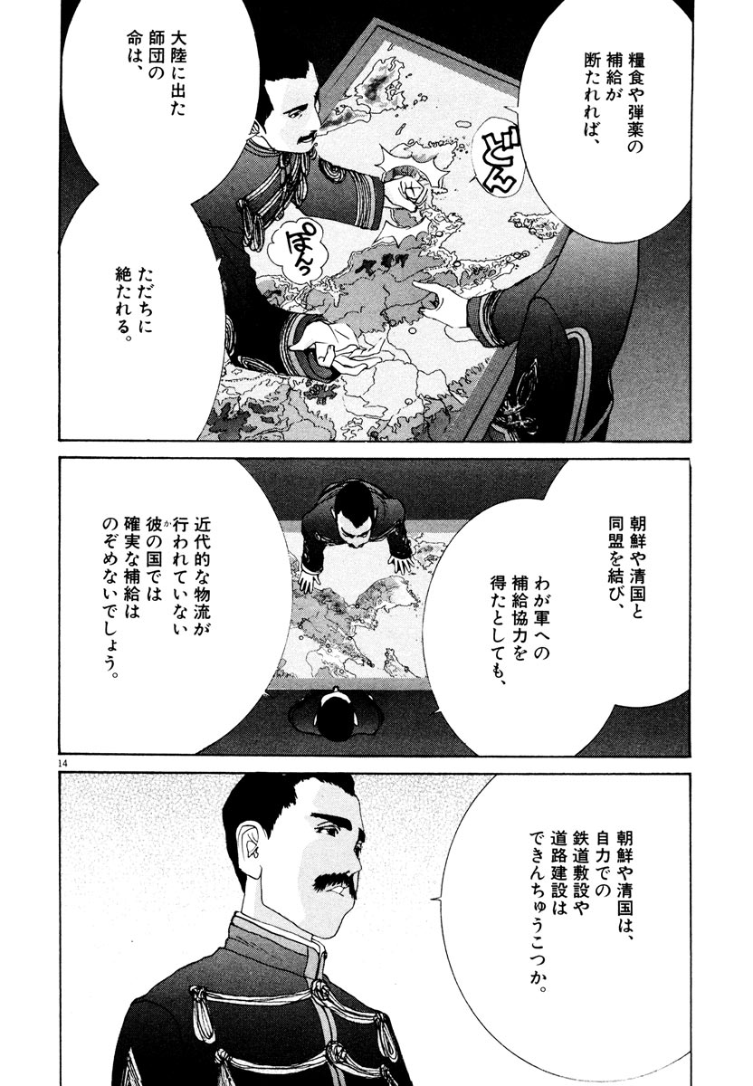 P14