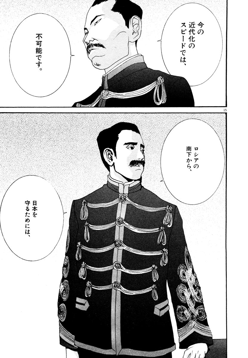 P15