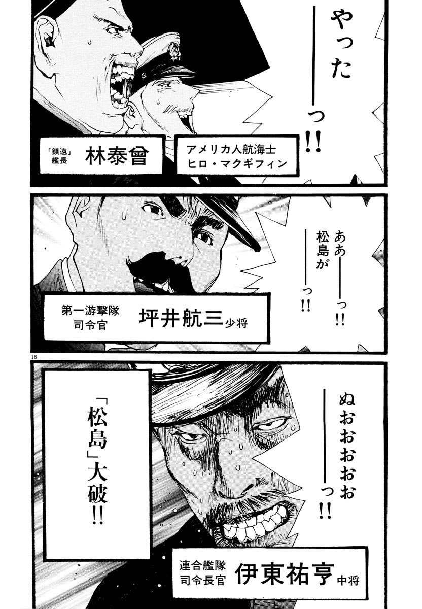 P18