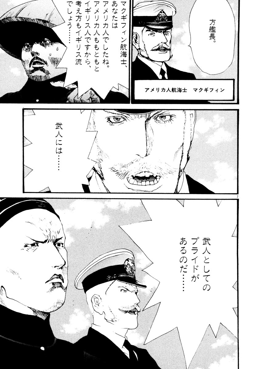 P7