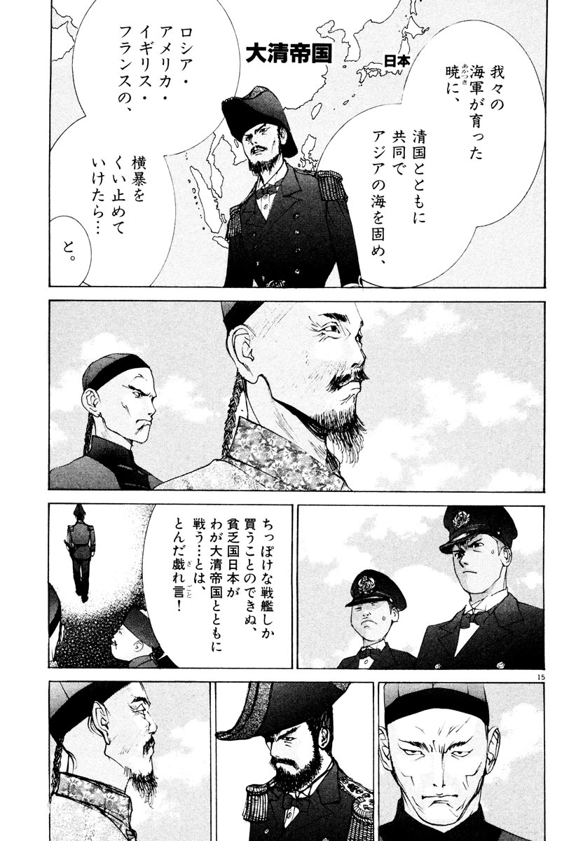 P15