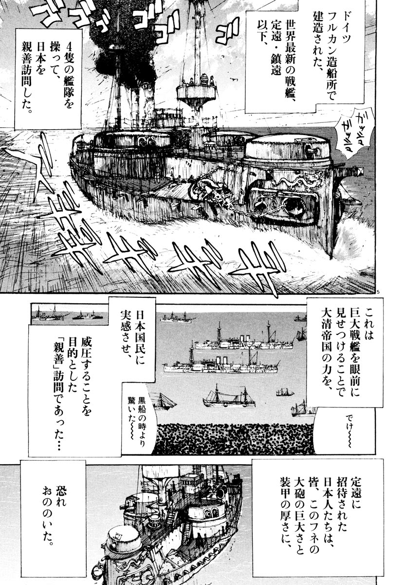 P5