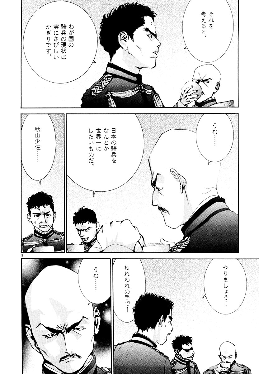 P8