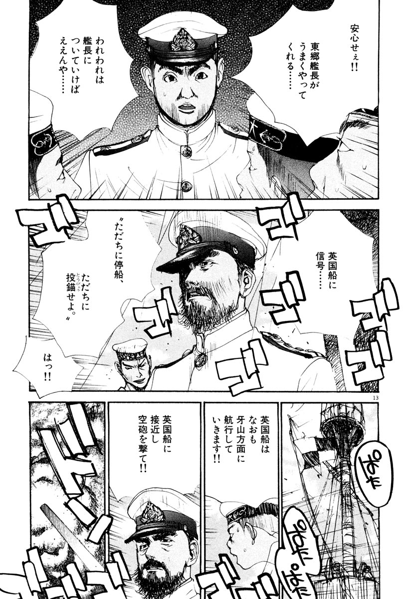 P13
