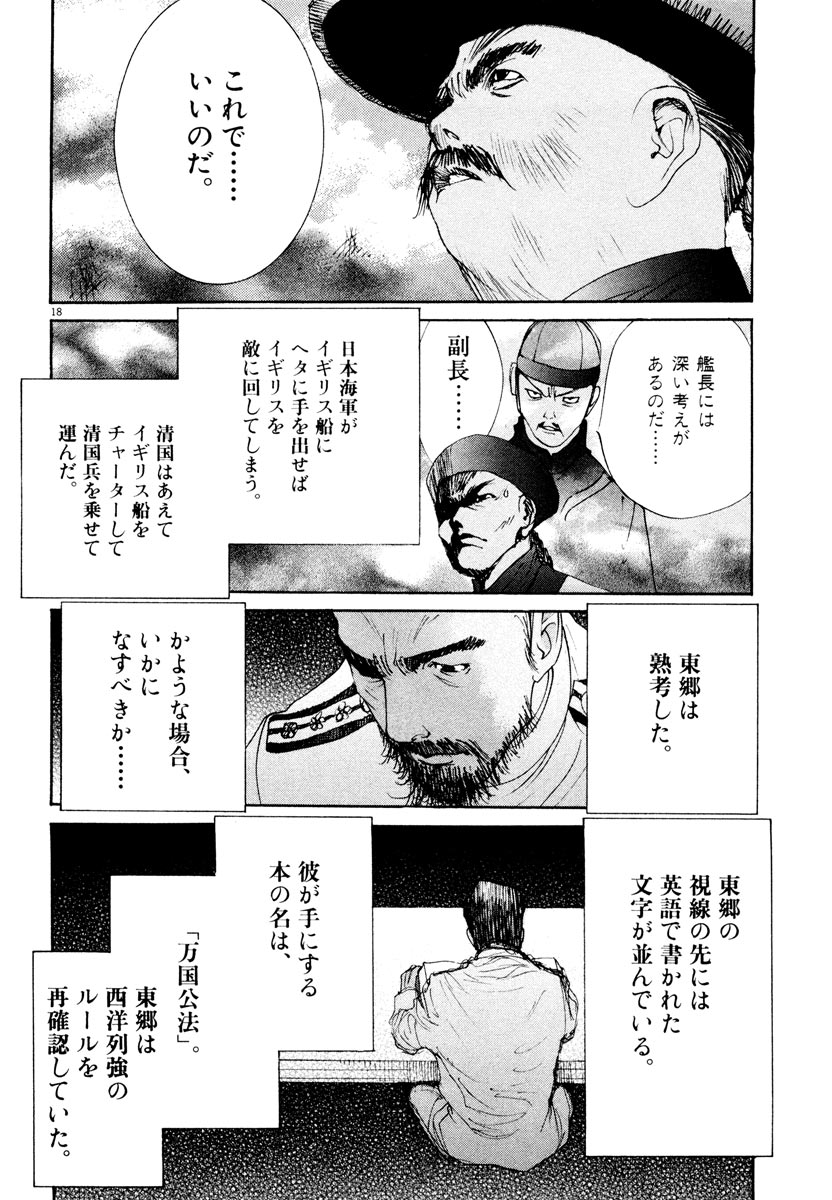 P18