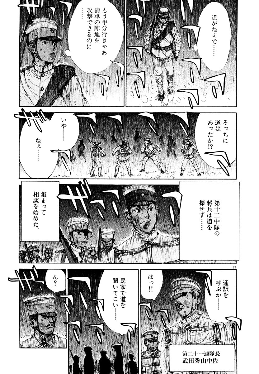 P13