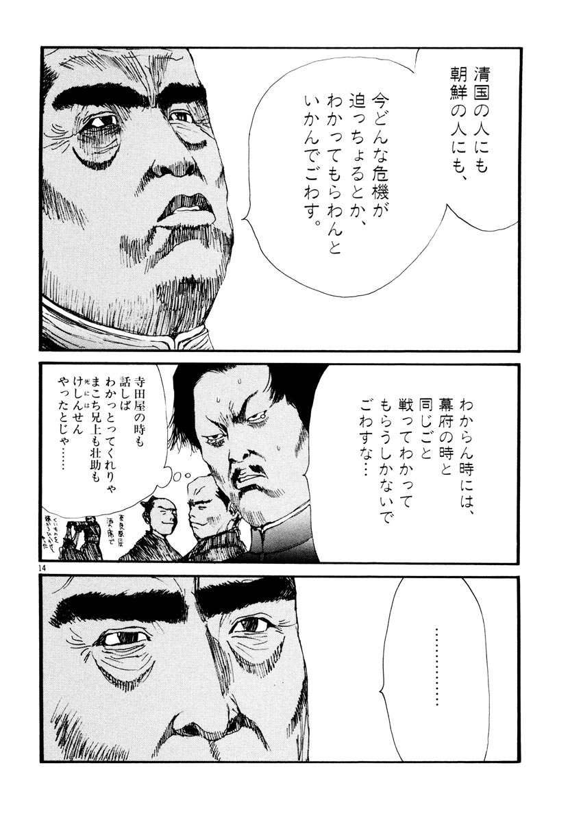 P14