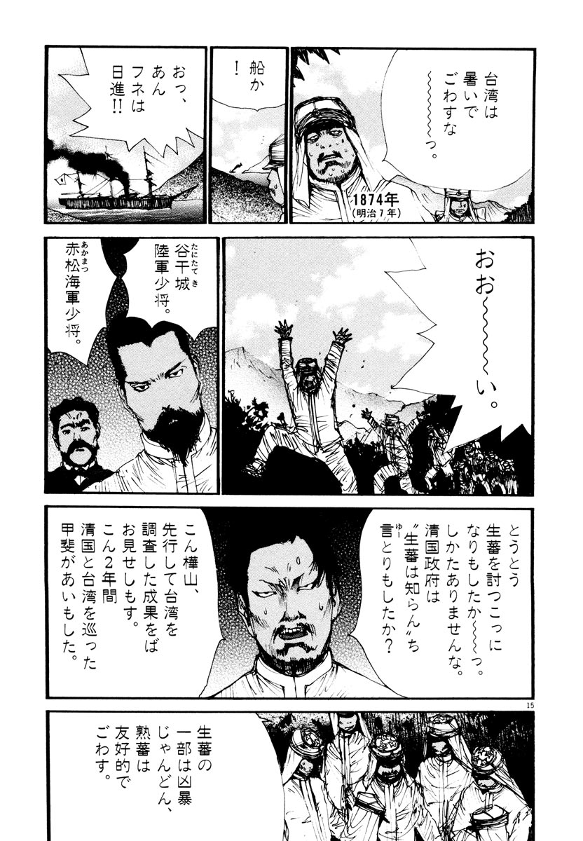 P15