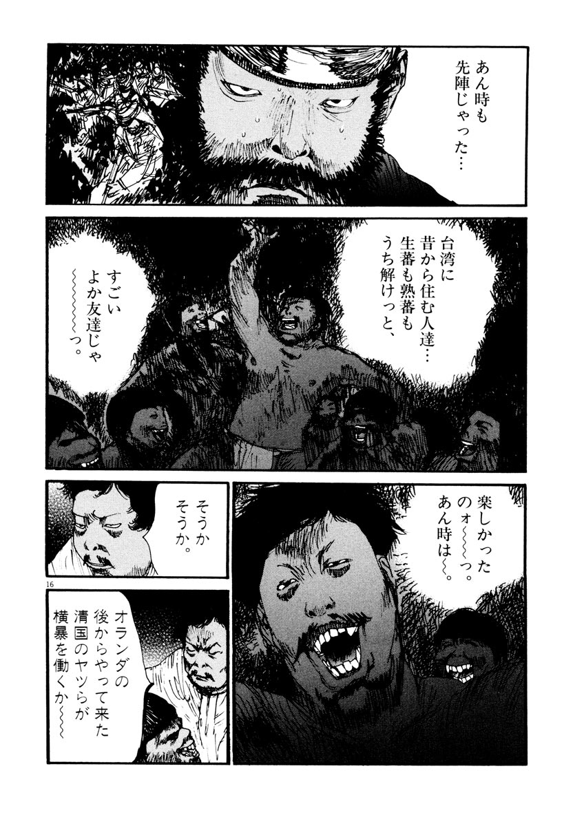 P16