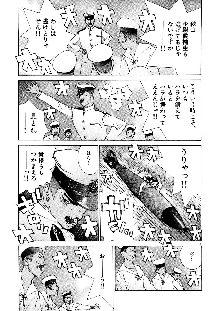 P15