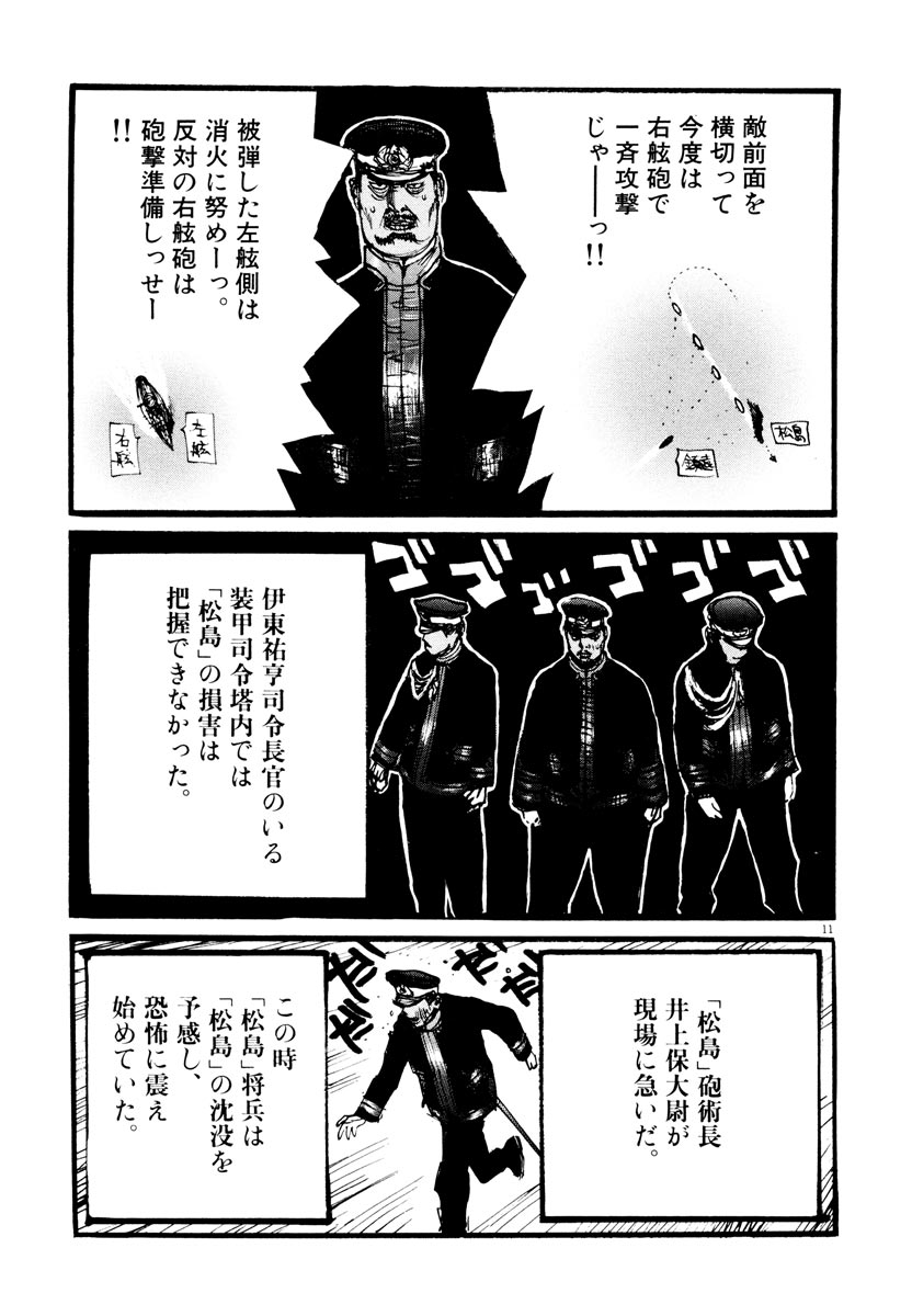 P11