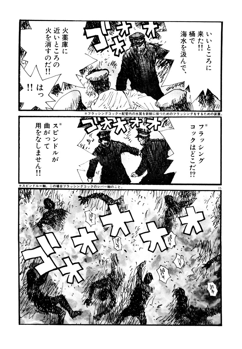 P15